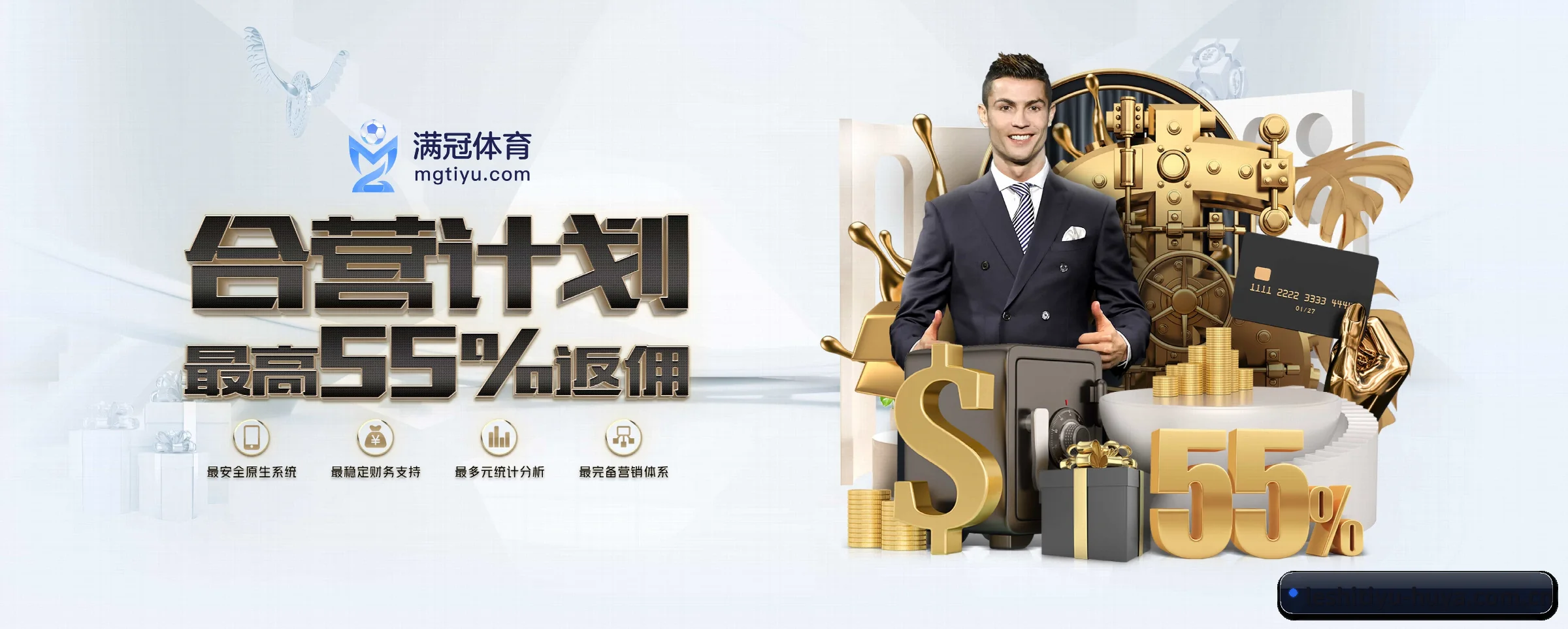 乐视体育 APP 深度功能 - leshitiyu