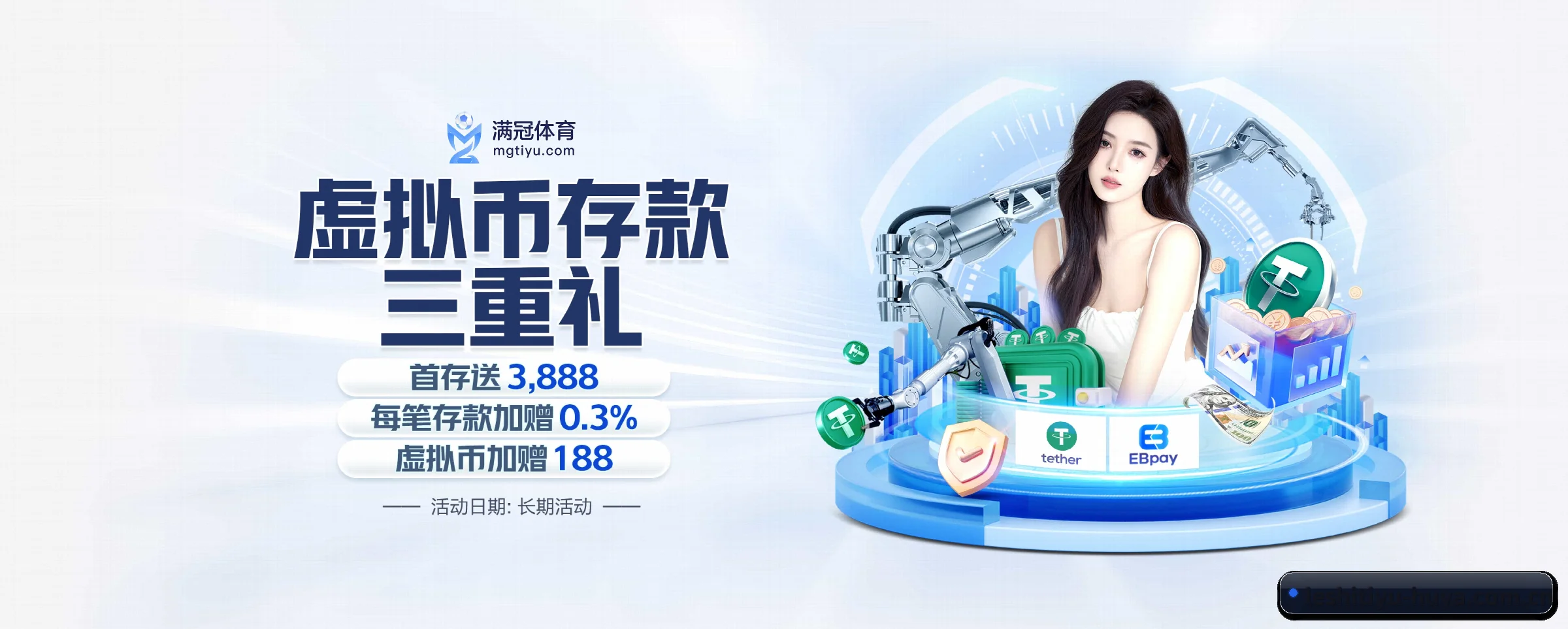 乐视体育 APP 界面(leshitiyu)